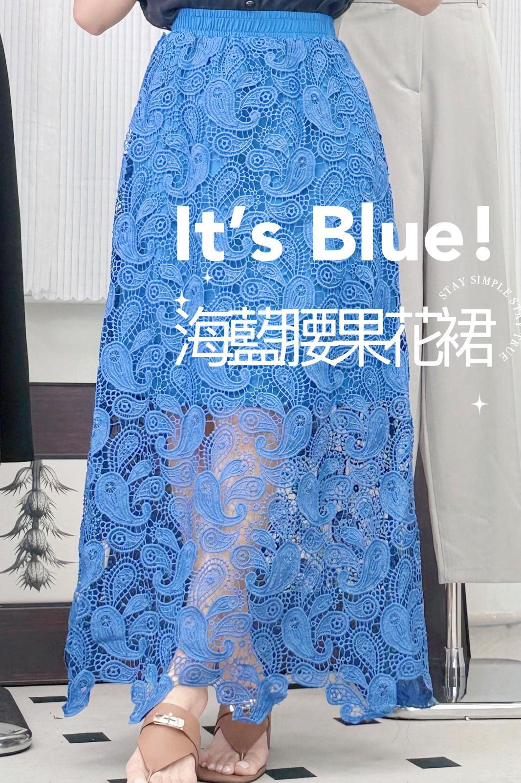 SK#7563 🤍Deep Sea 腰果花裙