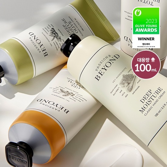 BEYOND Deep Moisture Classic Hand Cream 100ml