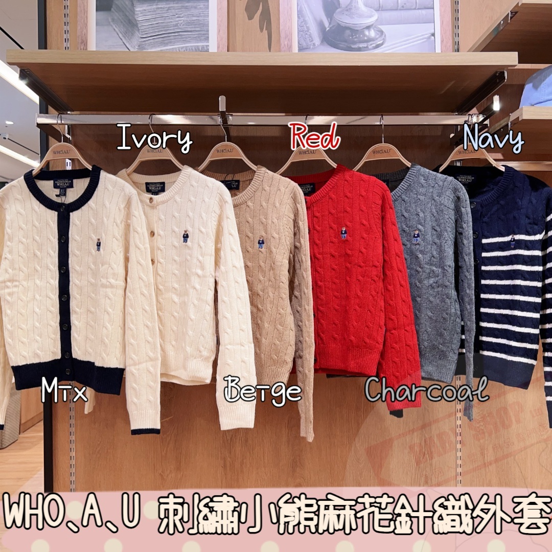 【預購】AKR071907 WHO.A.U 刺繡小熊麻花針織外套
