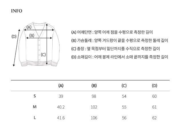 【預購】AKR071911 WHO.A.U 圓領麻花針織冷衫