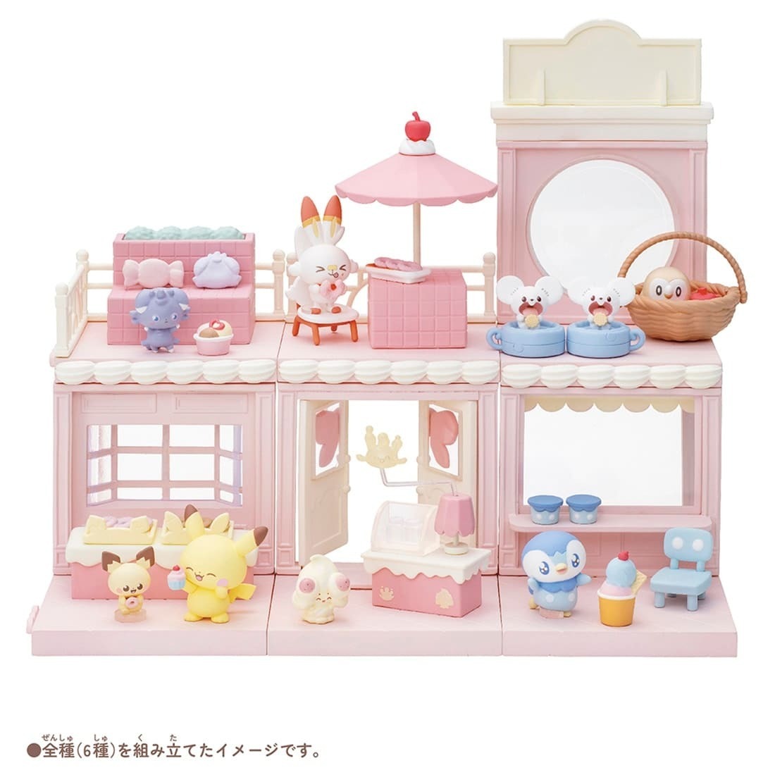Takara Tomy Pokémon - Pokepeace小屋系列 住宅款 (全套6款)