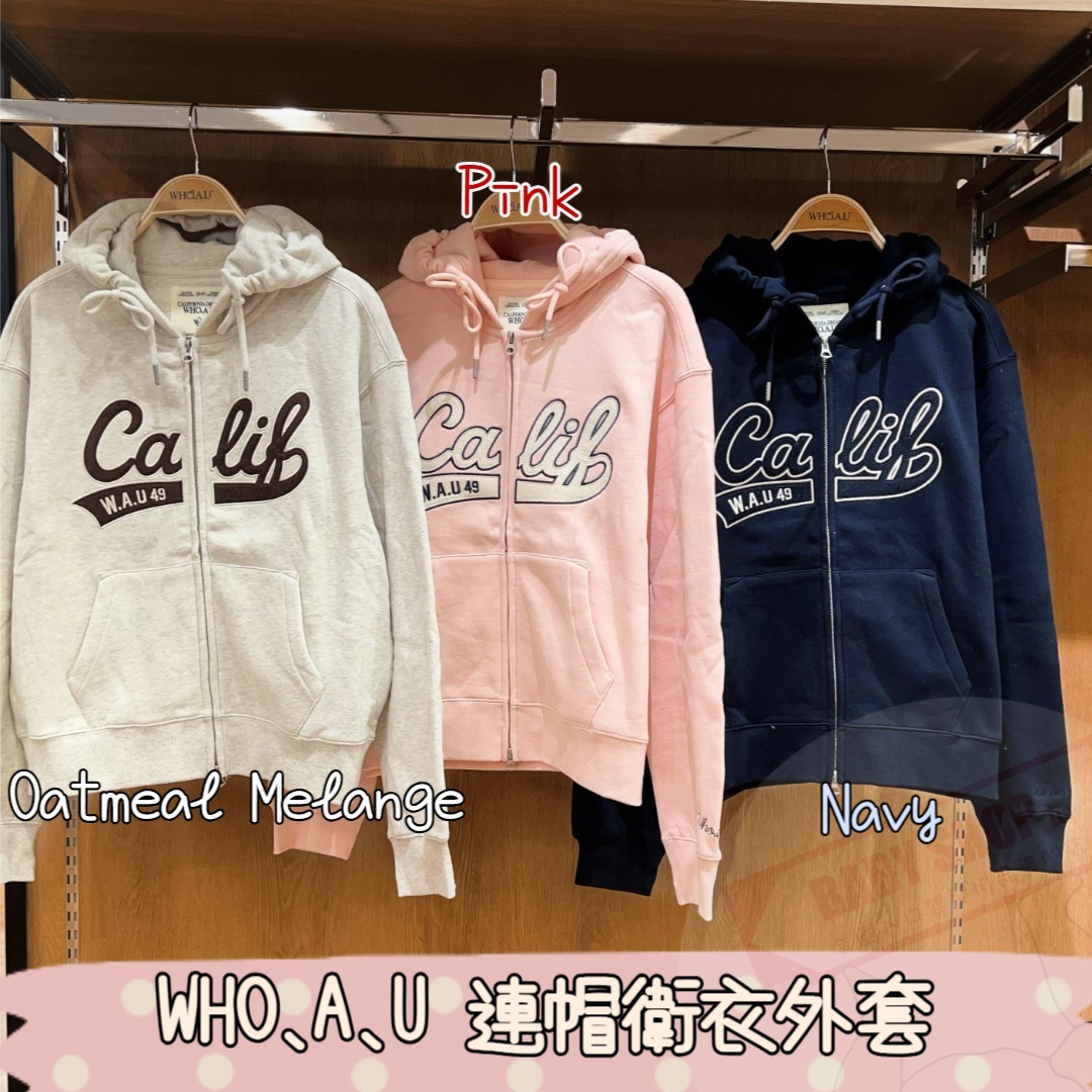 【預購】AKR071908 WHO.A.U 連帽衛衣外套