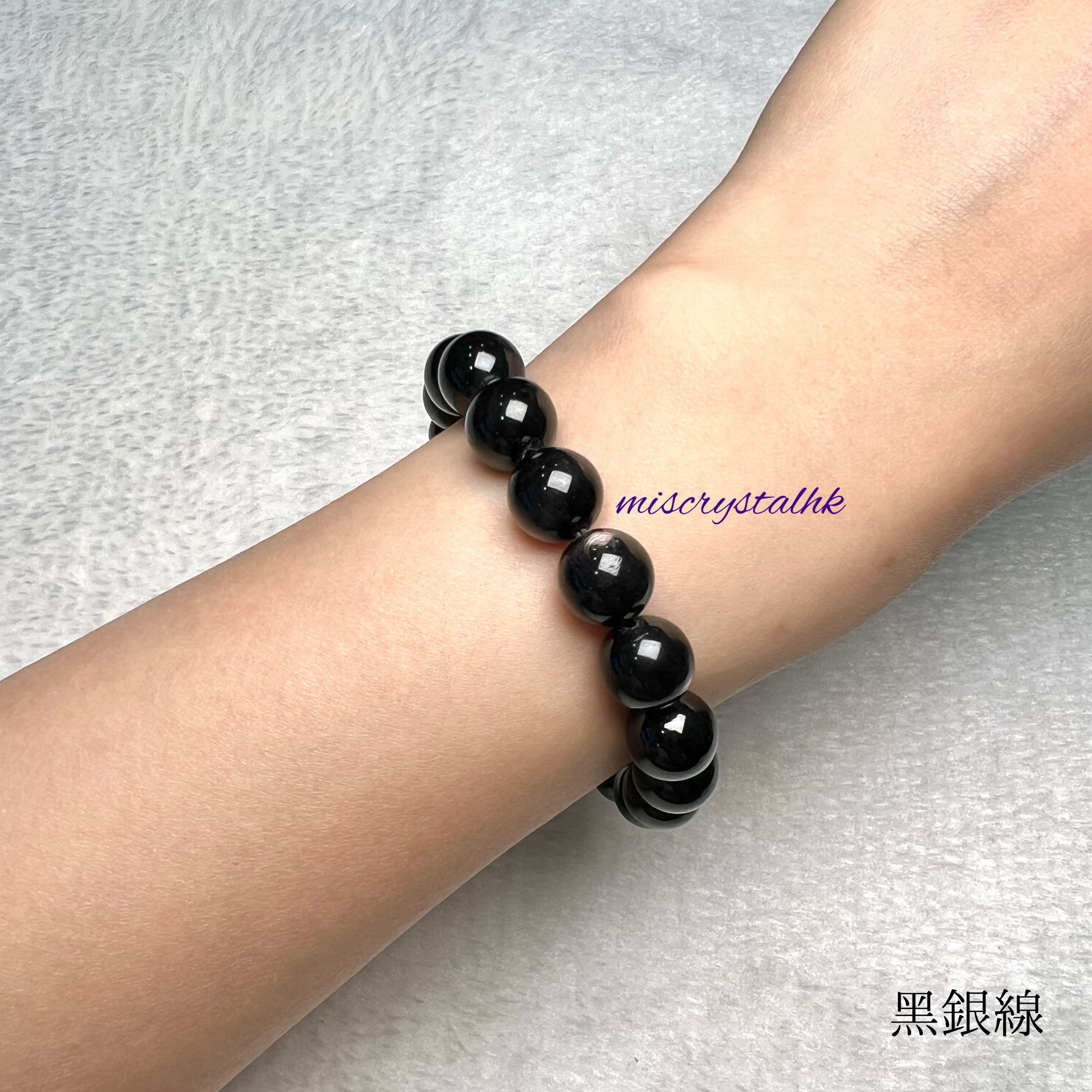 黑銀線 (金運石) 10mm #B618A