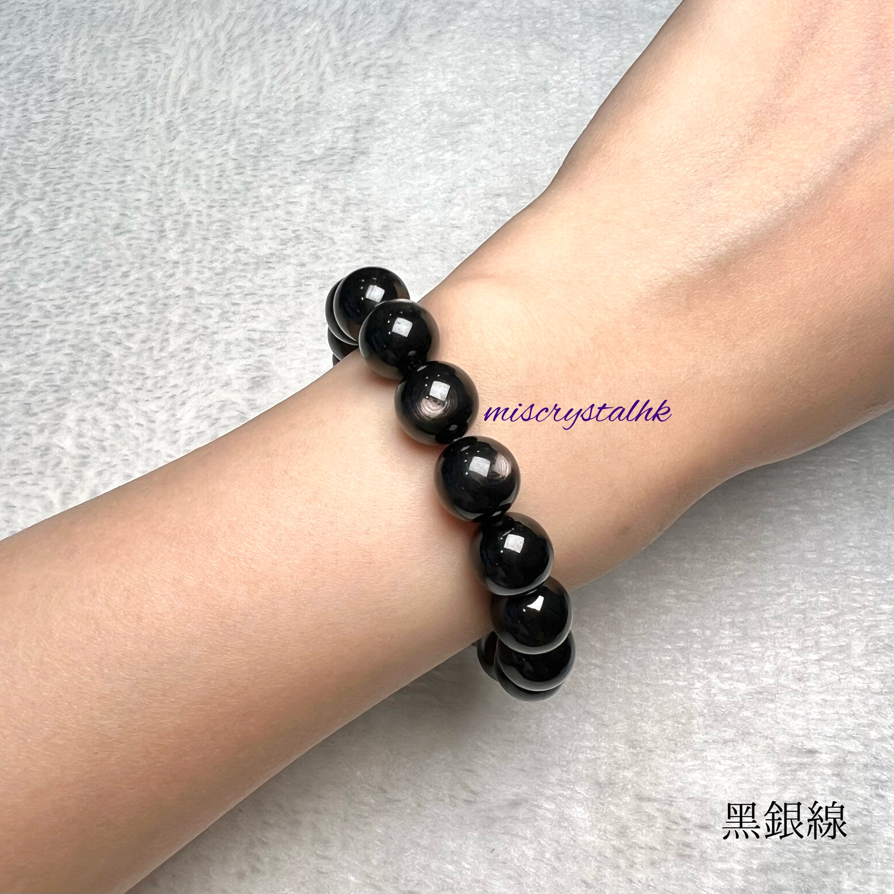 黑銀線 (金運石) 11mm #B619A