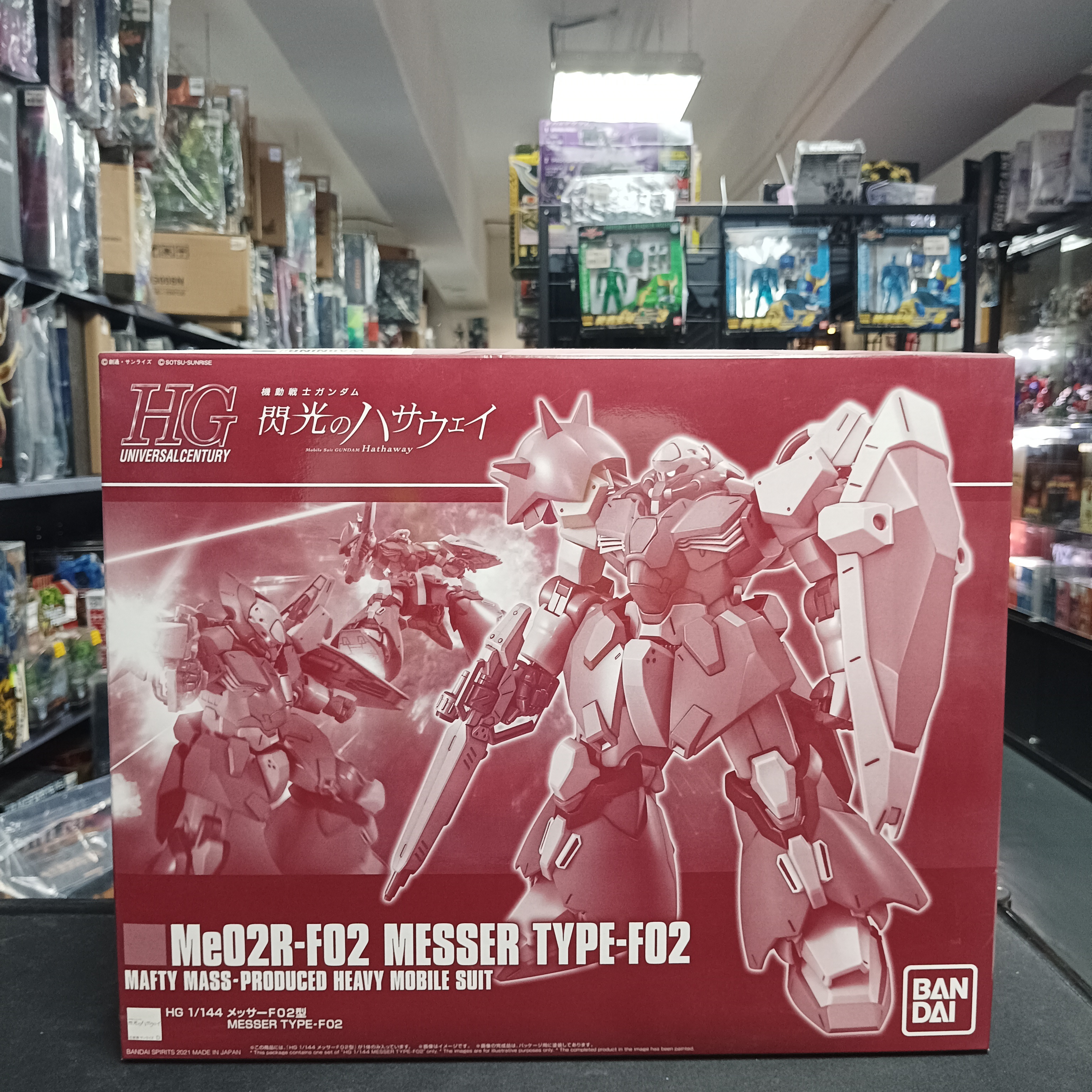 寄賣-HG 1/144 Messer Type-F02