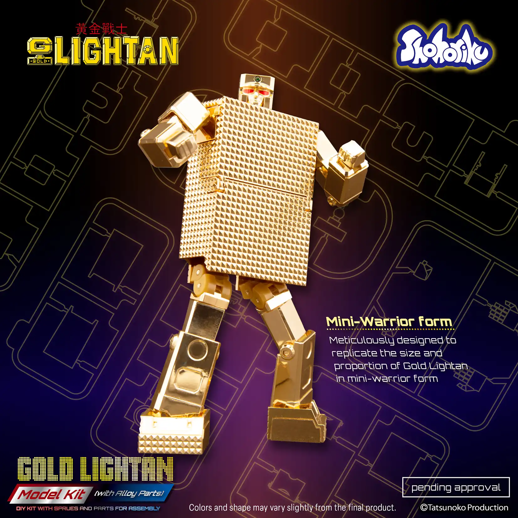 [SHOHORIKU ACTION FIGURE］ GOLD LIGHTAN (WITH ALLOY PARTS)