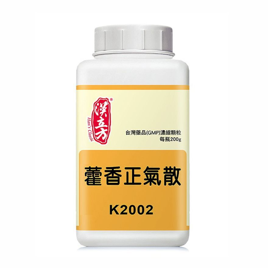 Han's Classic - 漢立方 藿香正氣散 200g