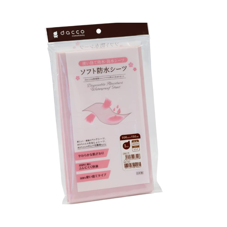 Dacco三洋 柔軟防水床單 - 拋棄式床單 100cm x 150cm