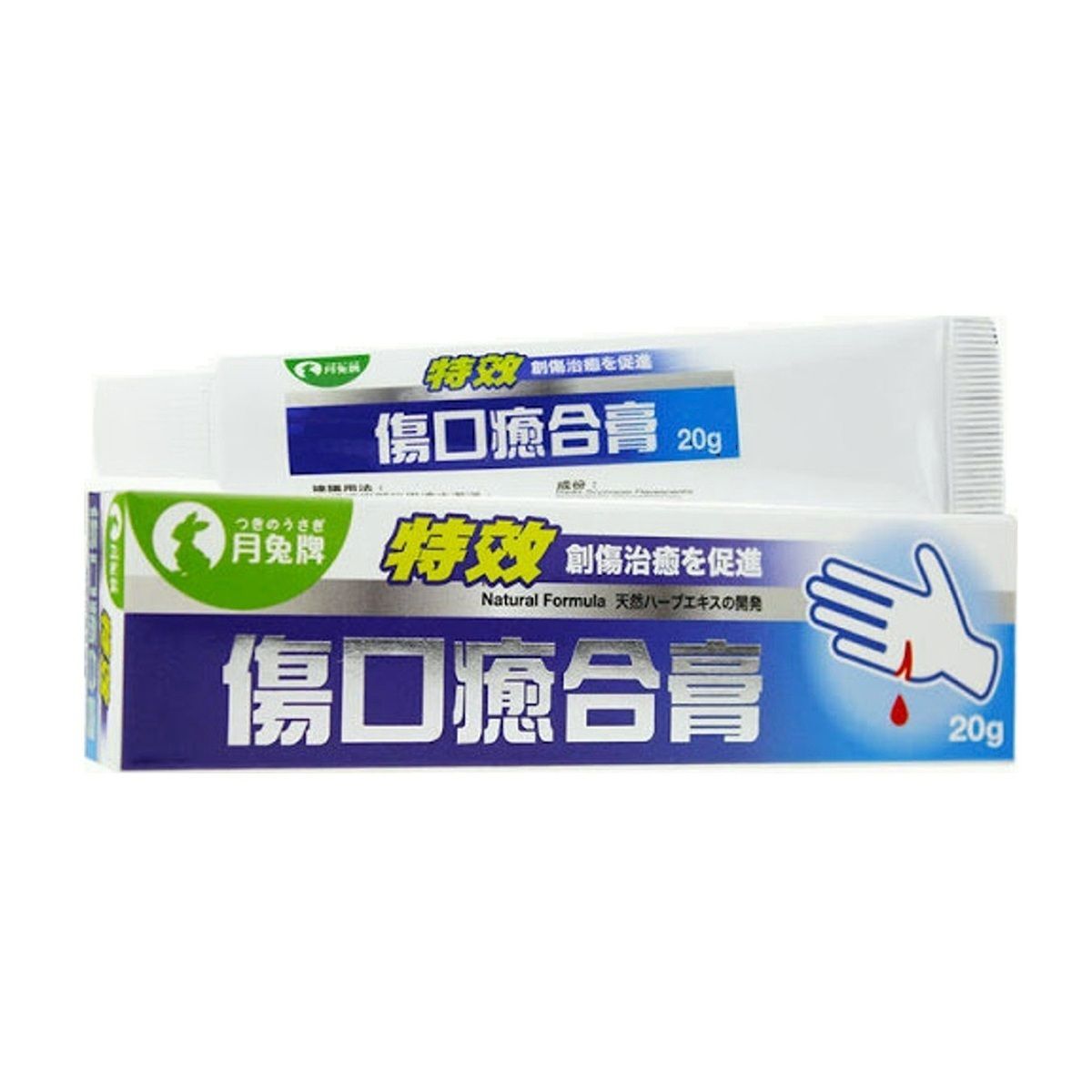 月兔牌 - 特效 傷口癒合膏 20g (平行進口)