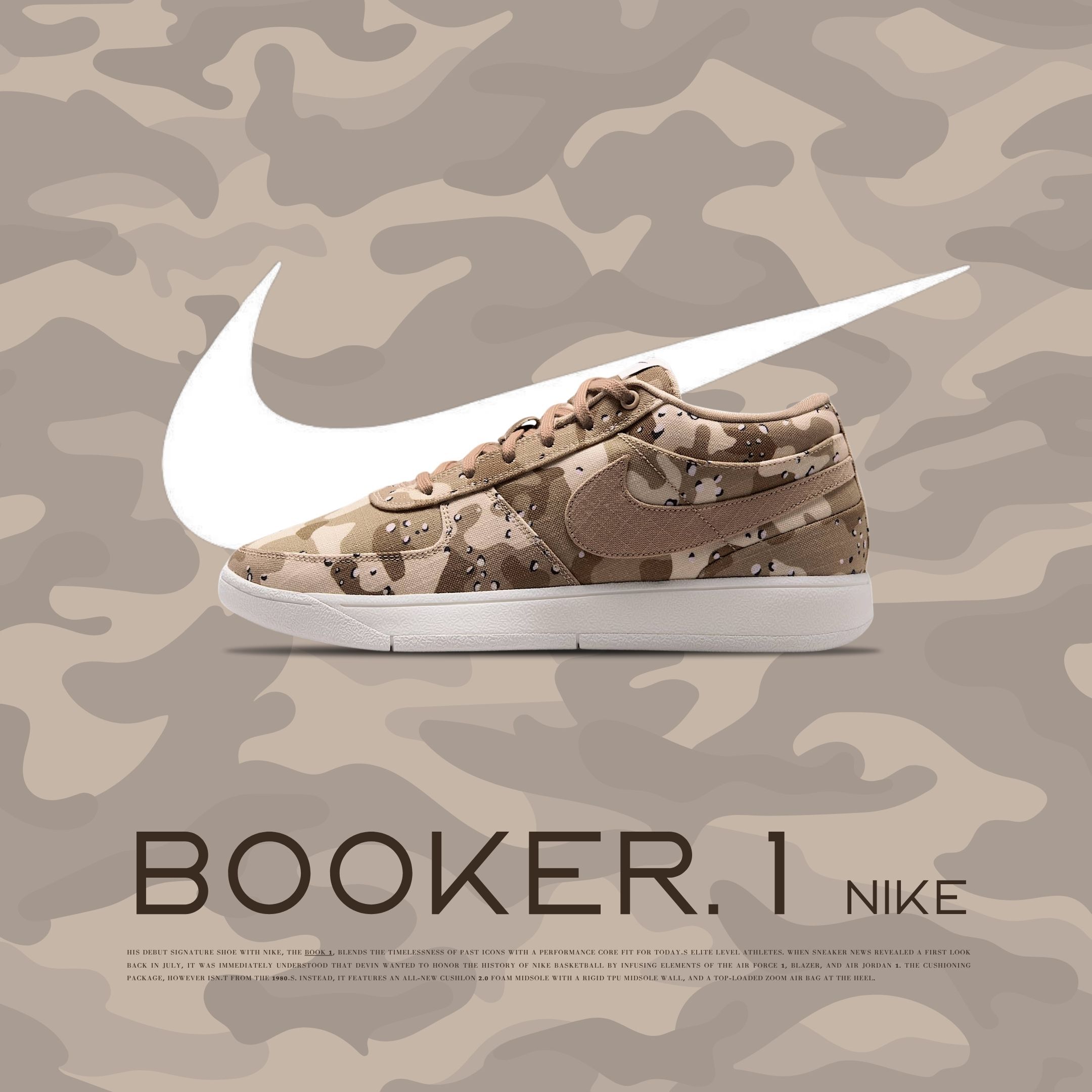 NICEDAY 現貨 Nike Book 1 布克 書 迷彩 大地色 棕色 籃球 運動 IM1359-200