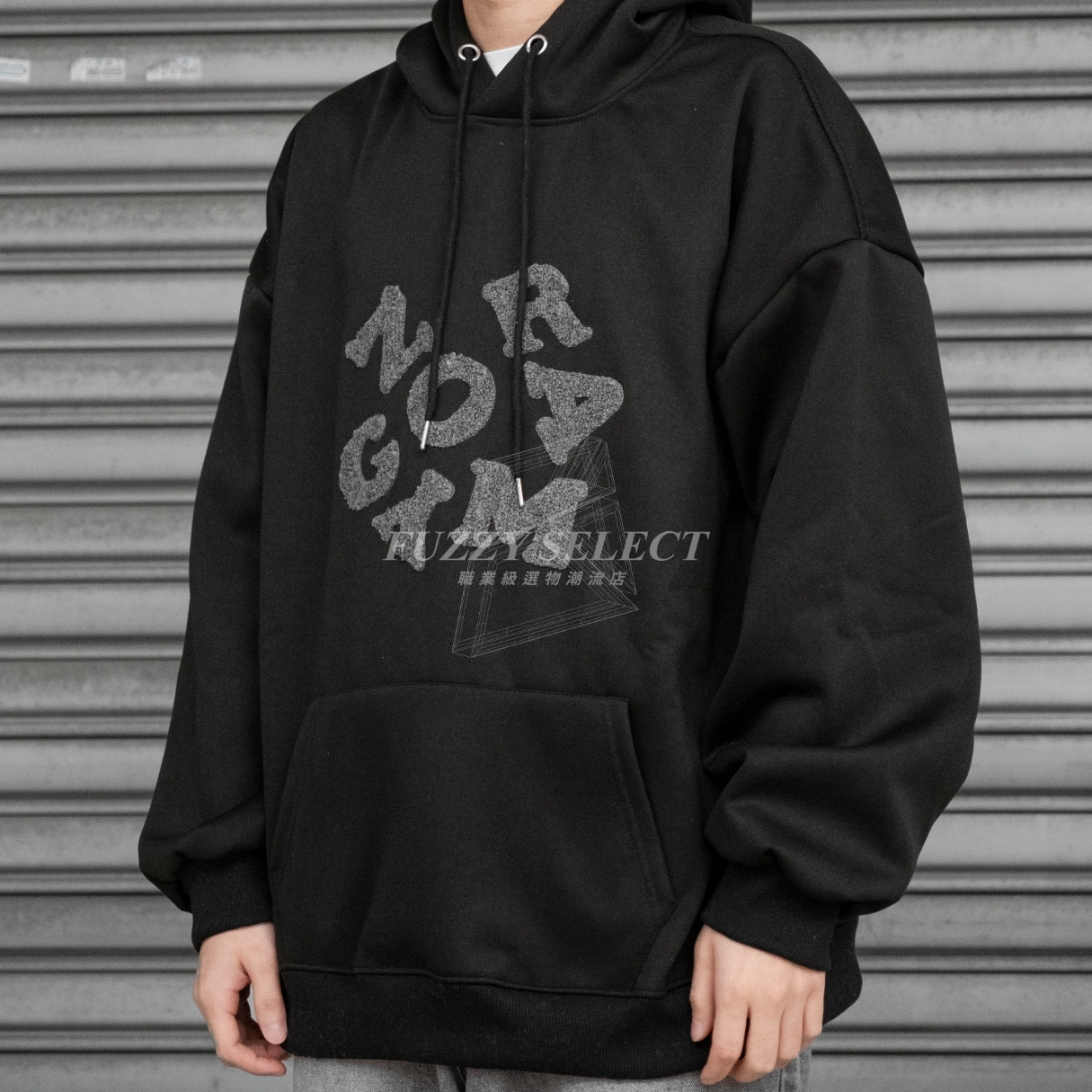 【逢甲 FUZZY】NOR 絨毛字母 帽Tee 潮流 日常 美式 圖案 Logo 刺繡 帽T 長Tee 黑 麻灰 深灰