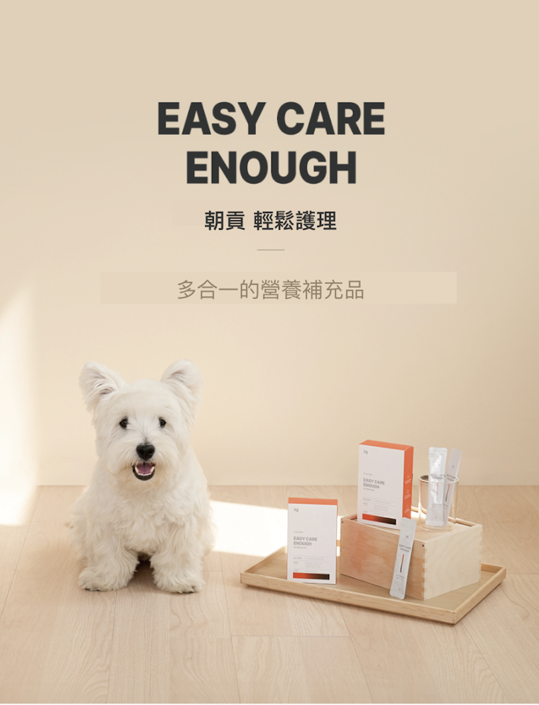 朝貢ENOUGH - 營養多合一肉泥10入