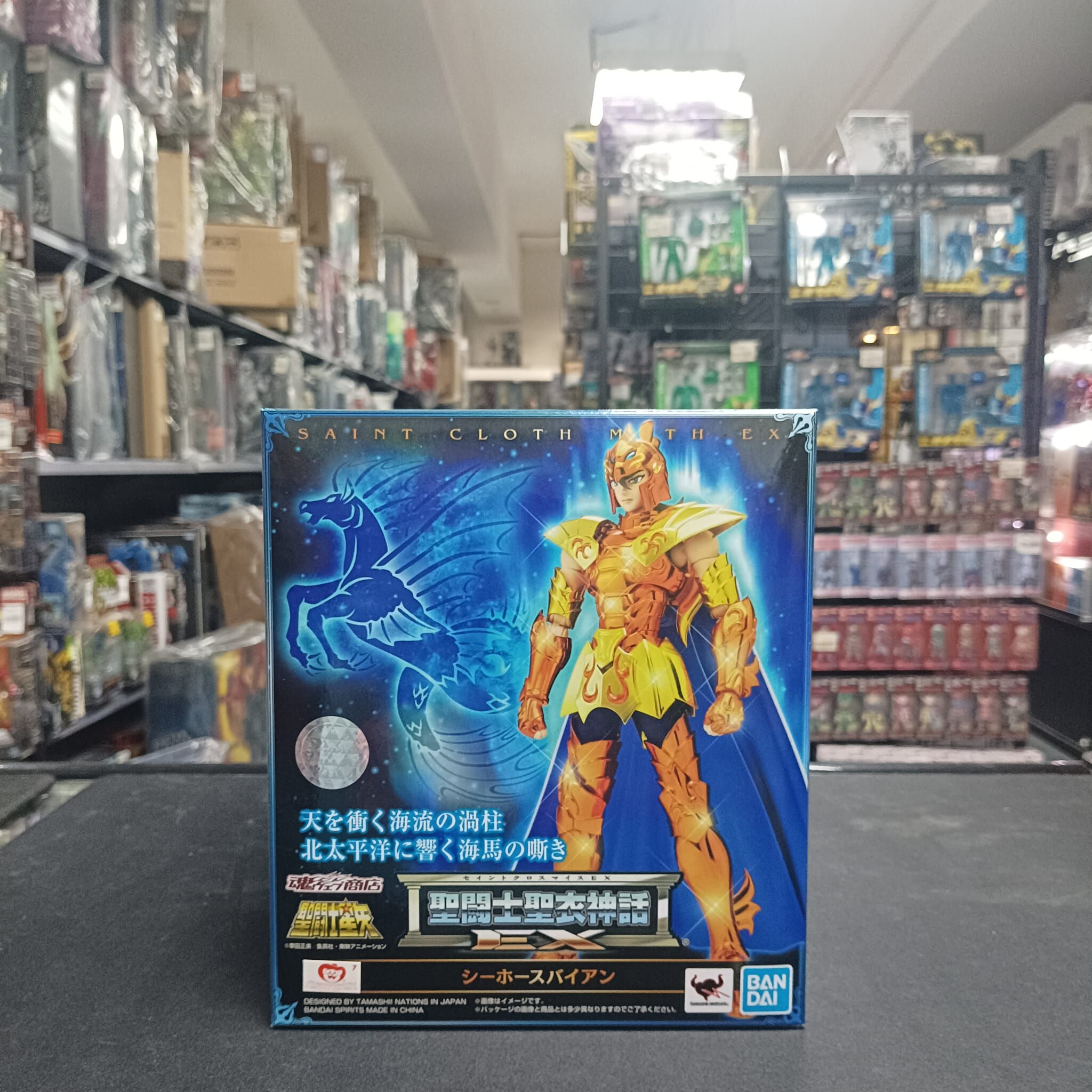 聖鬥士聖衣神話EX 海鬥士 海馬座 拜安