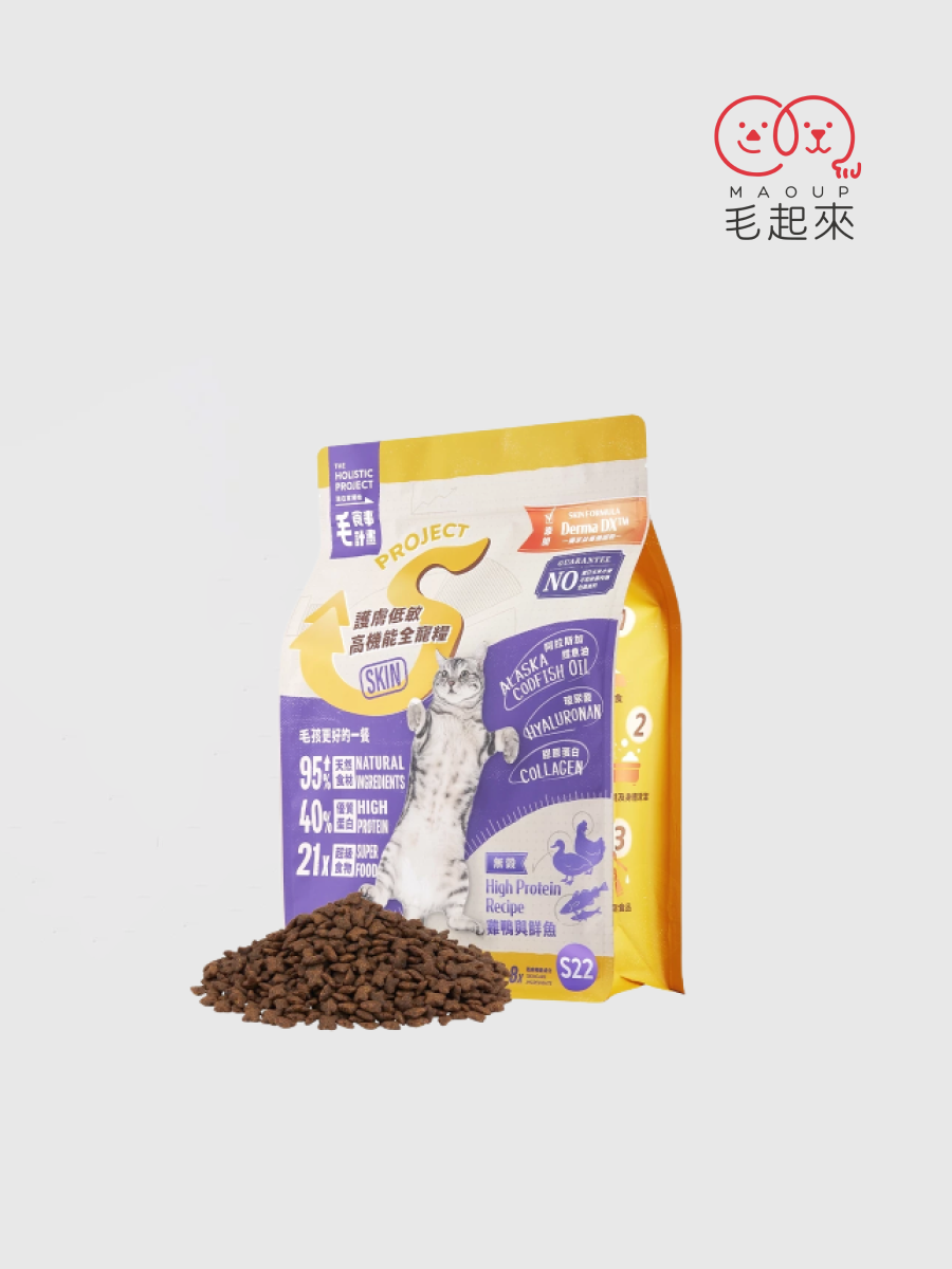 【毛起來】護膚無穀貓糧｜S22雞鴨與鮮魚
