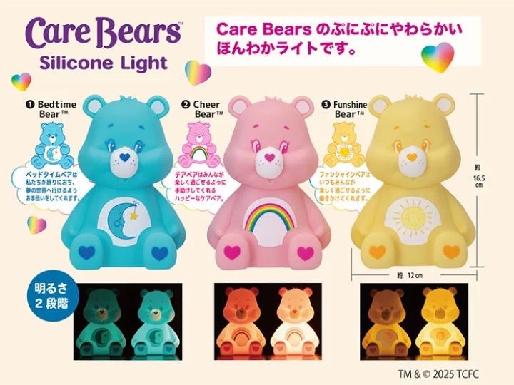 JP Care Bear 造型矽膠啪啪燈 4024 4017 4031