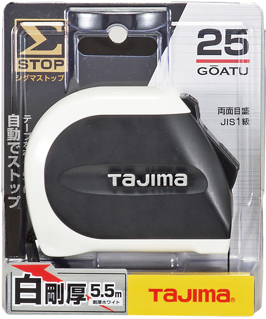 TAJIMA自動固定公分捲尺STD 5.5*25 SS2555