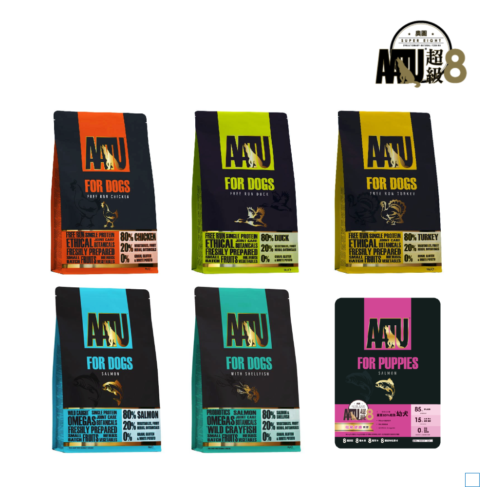 超級8 AATU｜無穀全齡犬糧 狗狗飼料