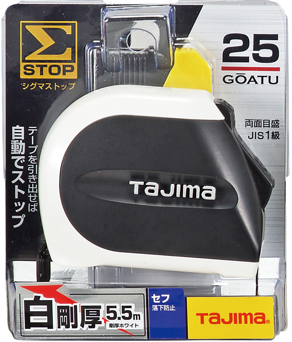 TAJIMA自動固定附安全扣公分捲尺STD 5.5*25 SFSS2555