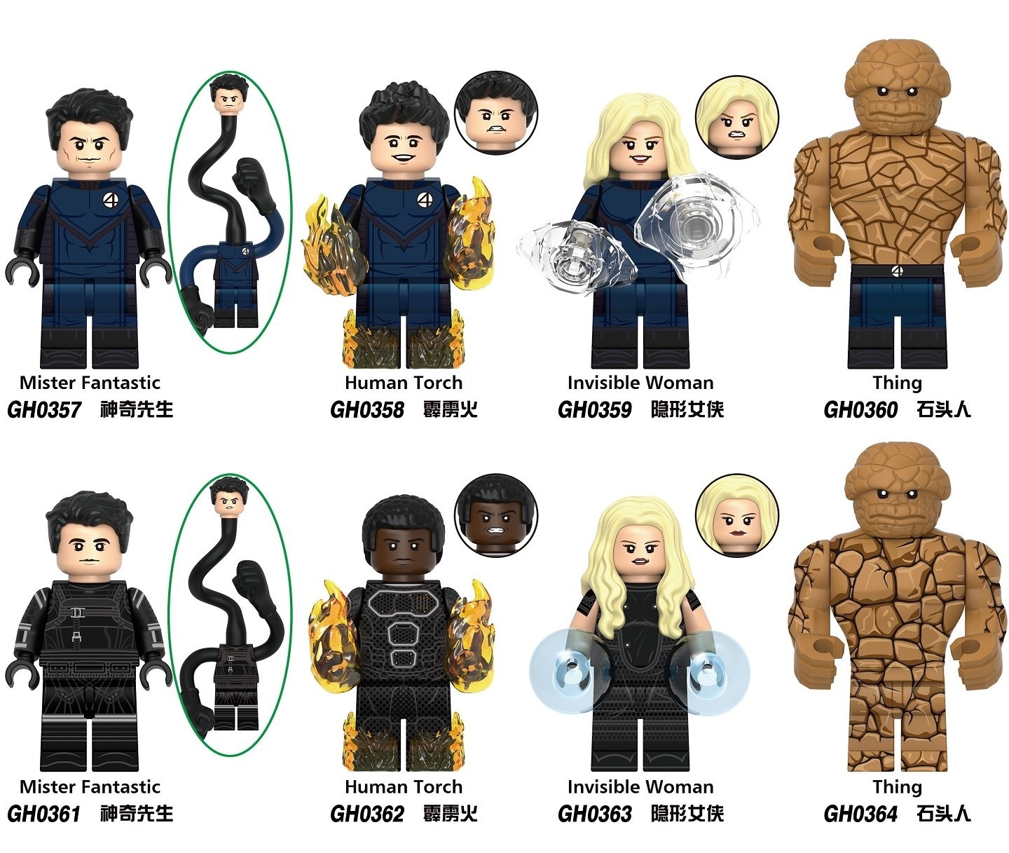 The Fantastic Four Custom Minifigures Minifigs Set Fit Lego G0148