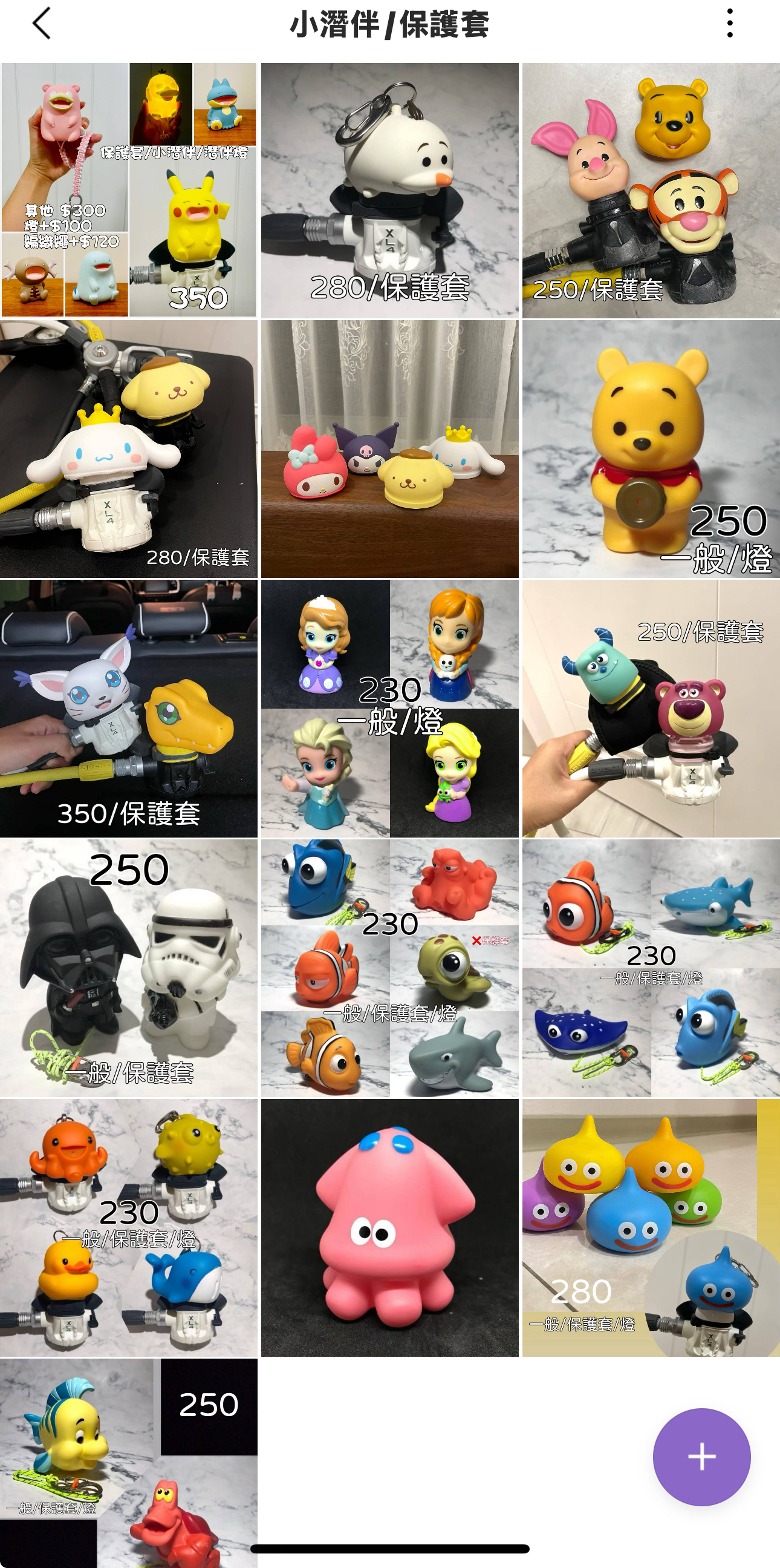 悠潛潛水可愛備二扣（漂浮小物）