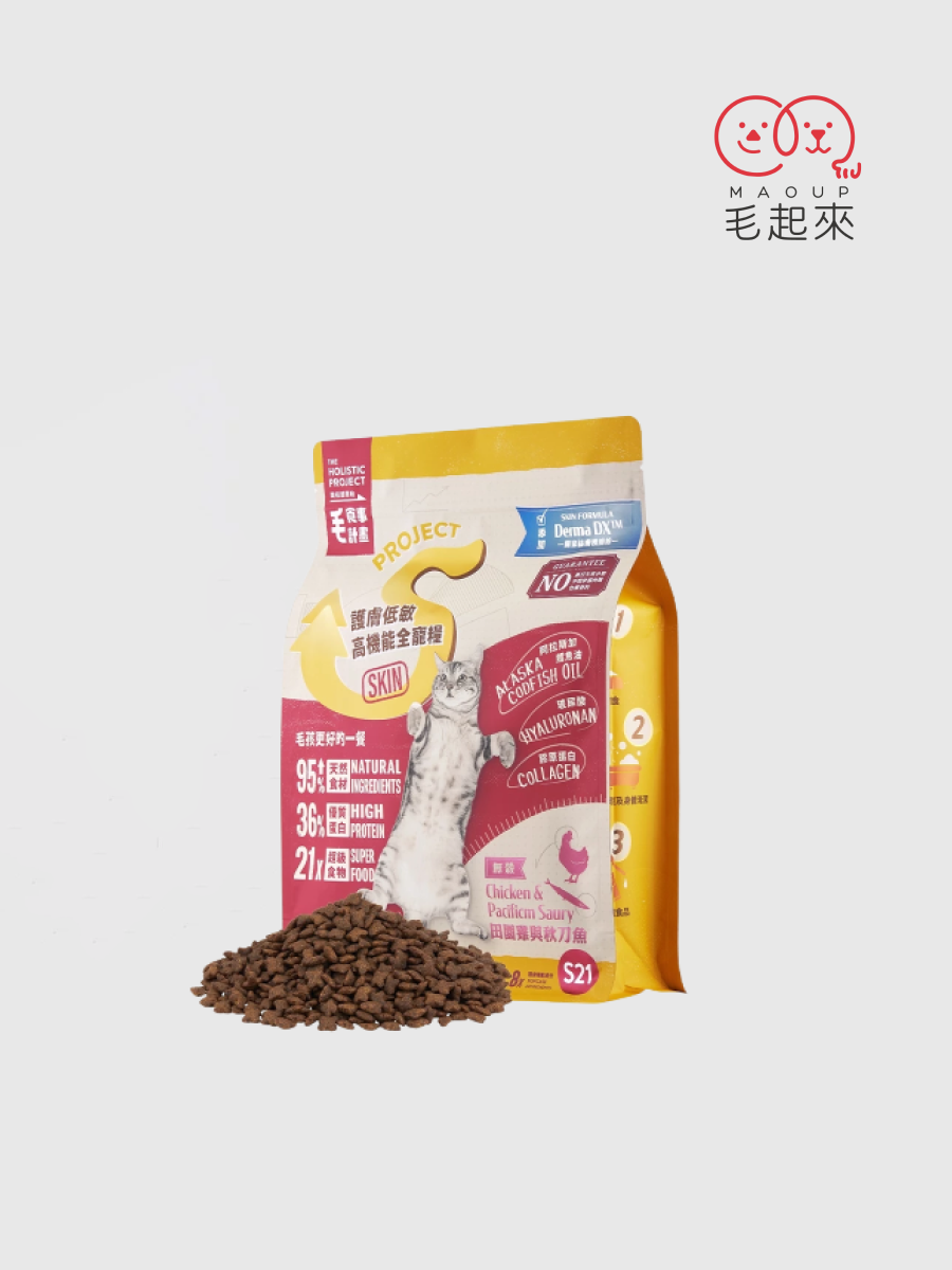 【毛起來】護膚無穀貓糧｜S21田園雞與秋刀魚