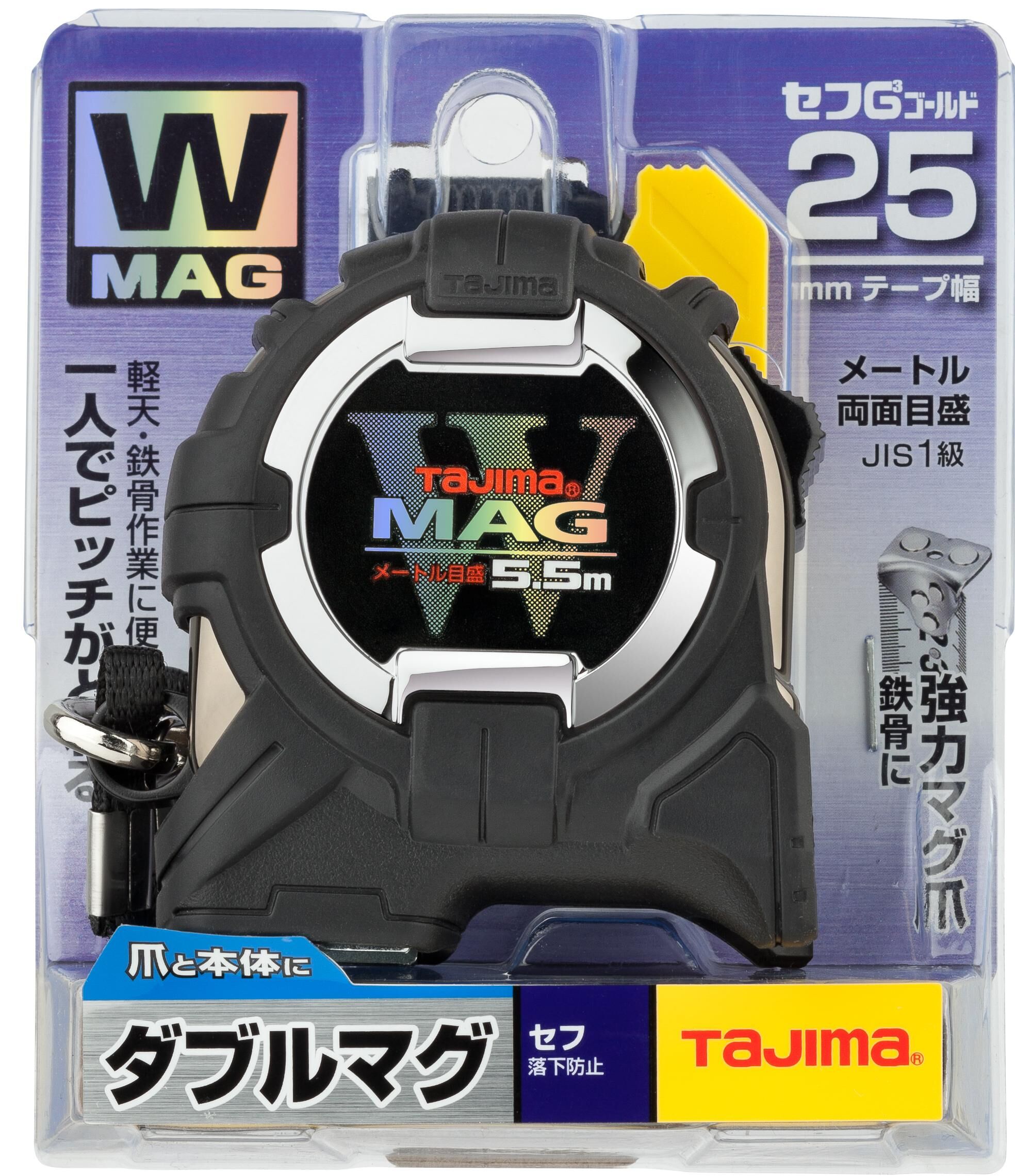 TAJIMA W磁鐵公分捲尺 5.5*25 CWM3S2555