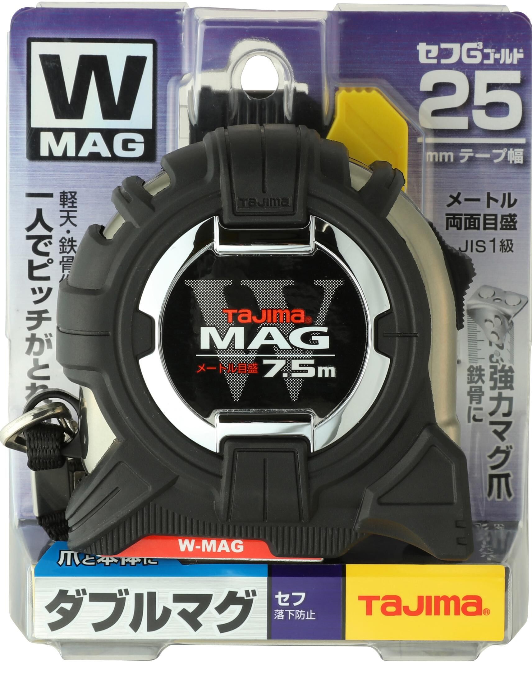 TAJIMA W磁鐵公分捲尺7.5*25 CWM3S2575