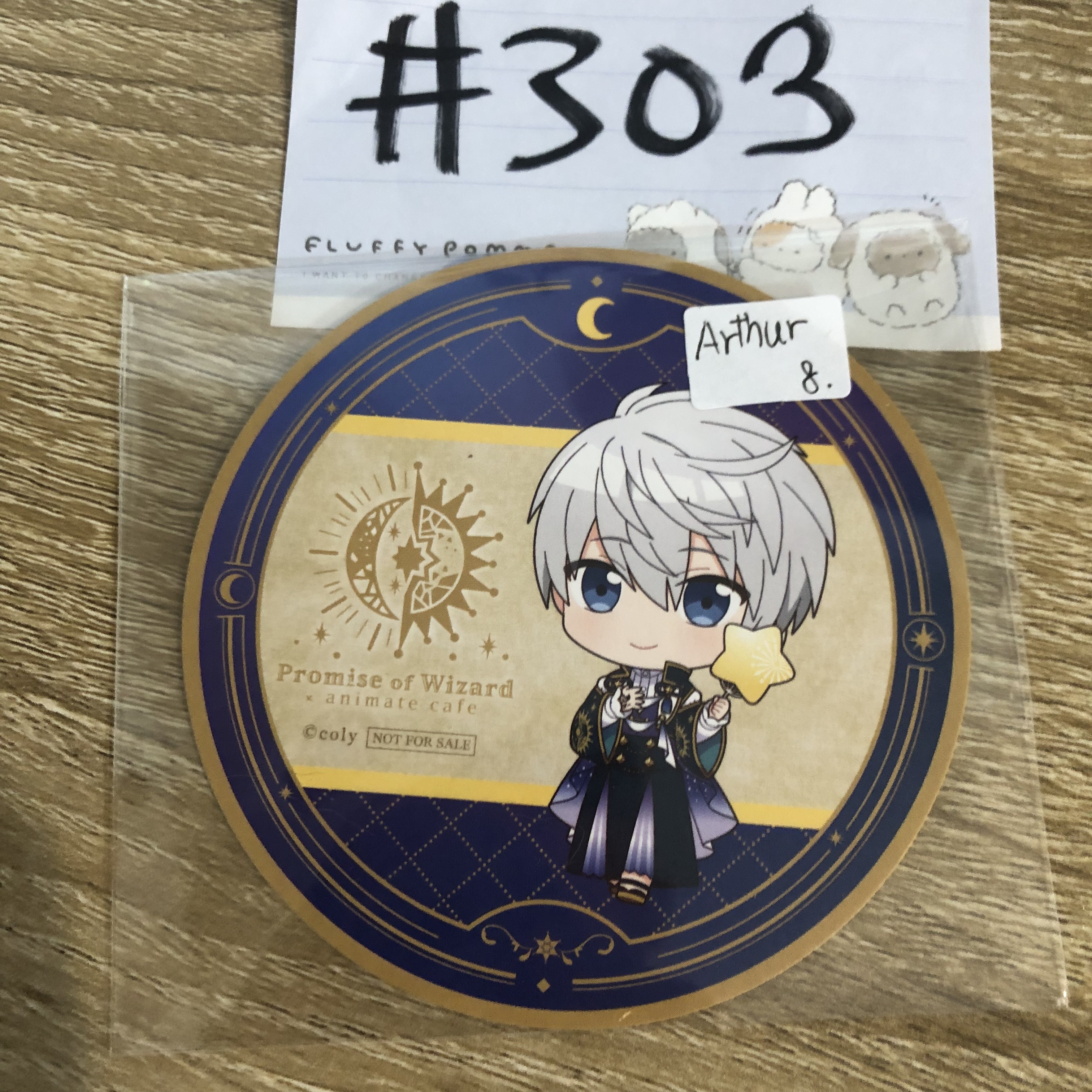 魔法使的約定  ARTHUR 杯墊#303