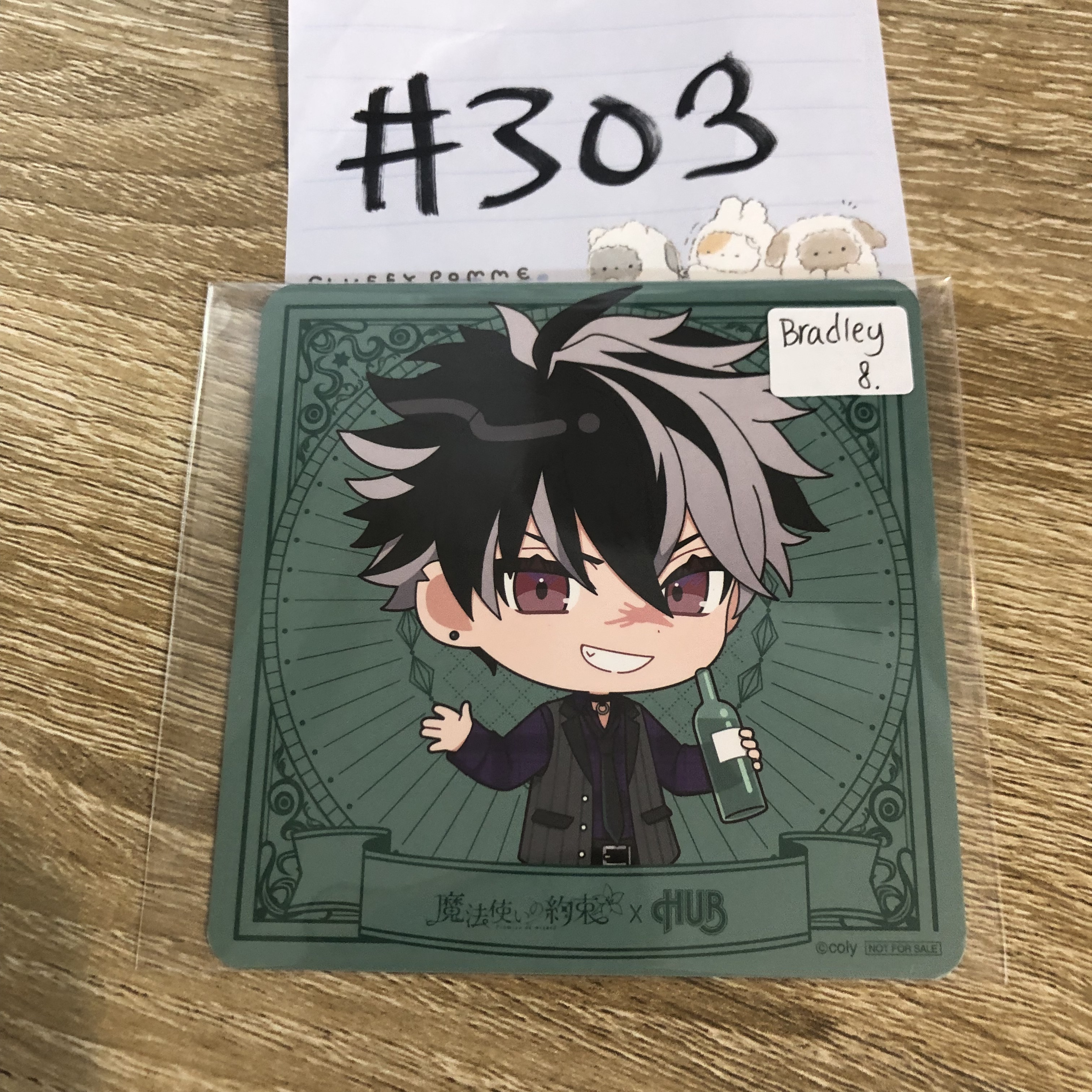 魔法使的約定  bRADLEY 杯墊#303