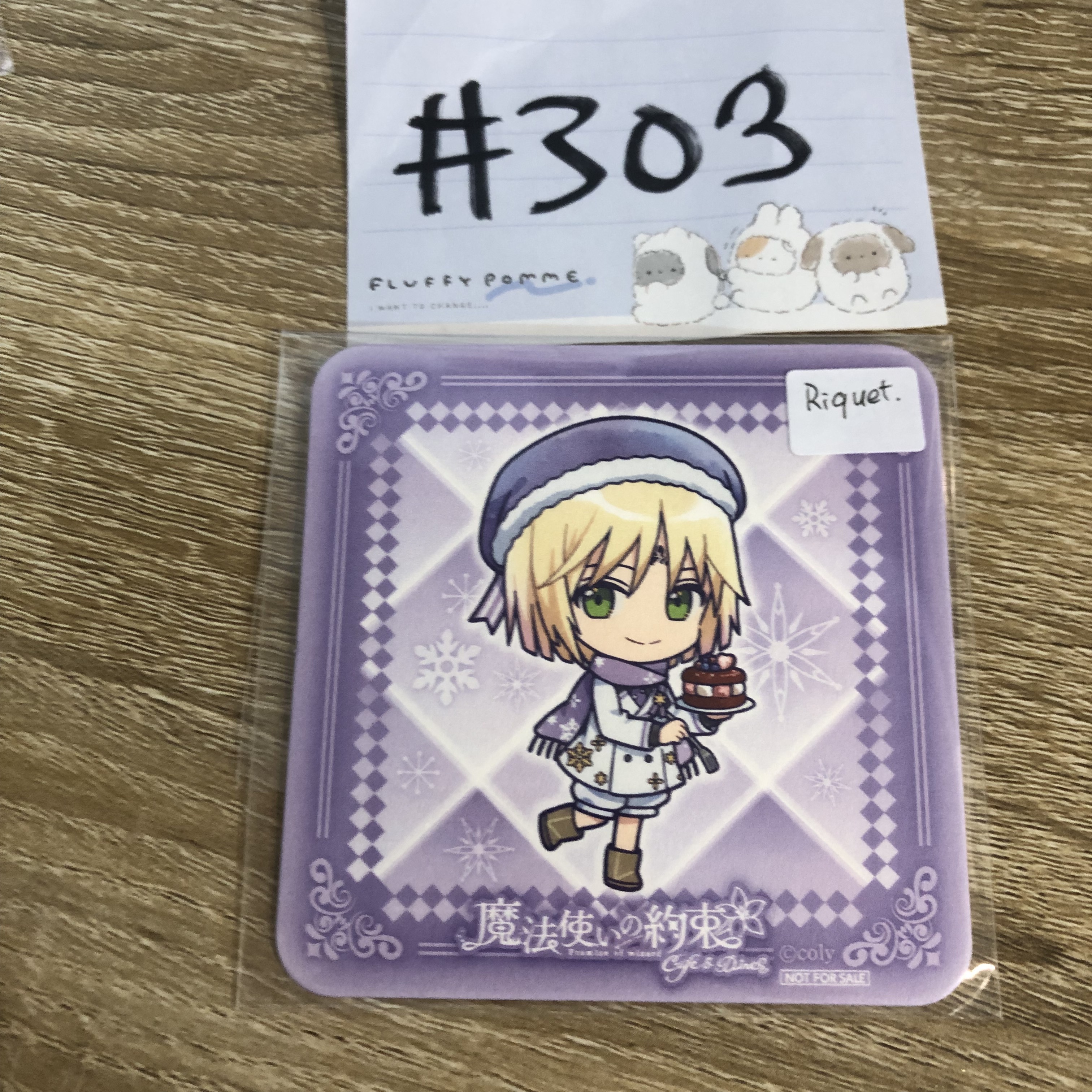 魔法使的約定  RIQUET 杯墊#303