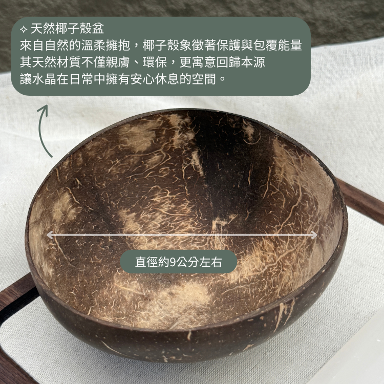 HENGSHI品牌專屬水晶淨化盆｜天然水晶能量充電座