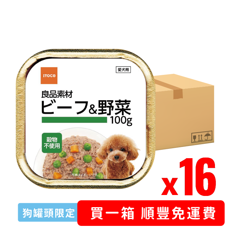 IACL 良品素材 牛肉野菜100ｇ (IACL-3841) x16