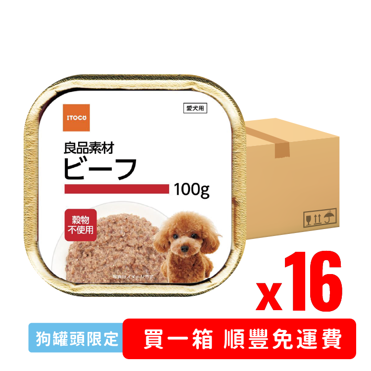 IACL 良品素材 牛肉100ｇ (IACL-3834) x16