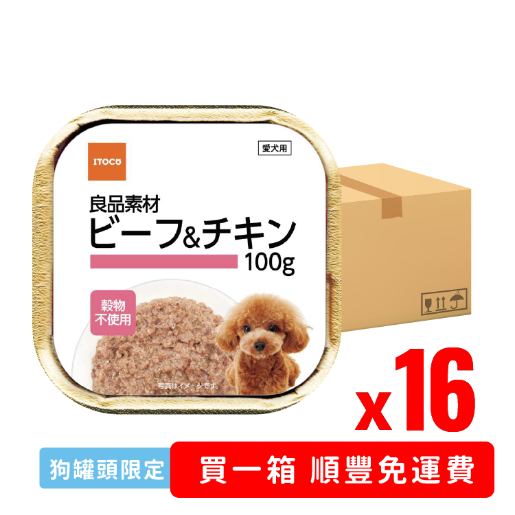 IACL 良品素材 牛肉雞肉100ｇ (IACL-3865) x16