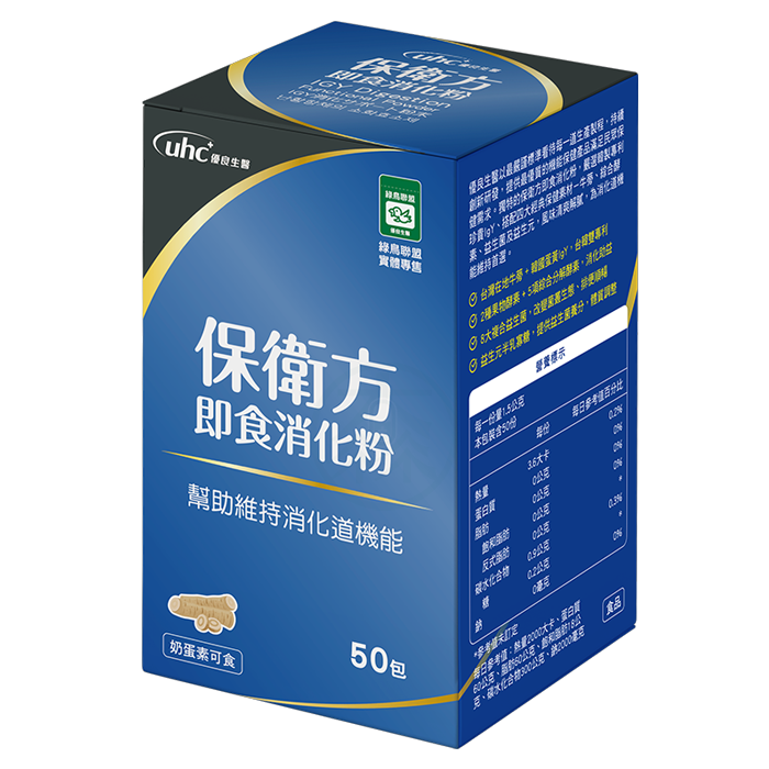 優良生醫 保衛方即食消化粉 50包/盒