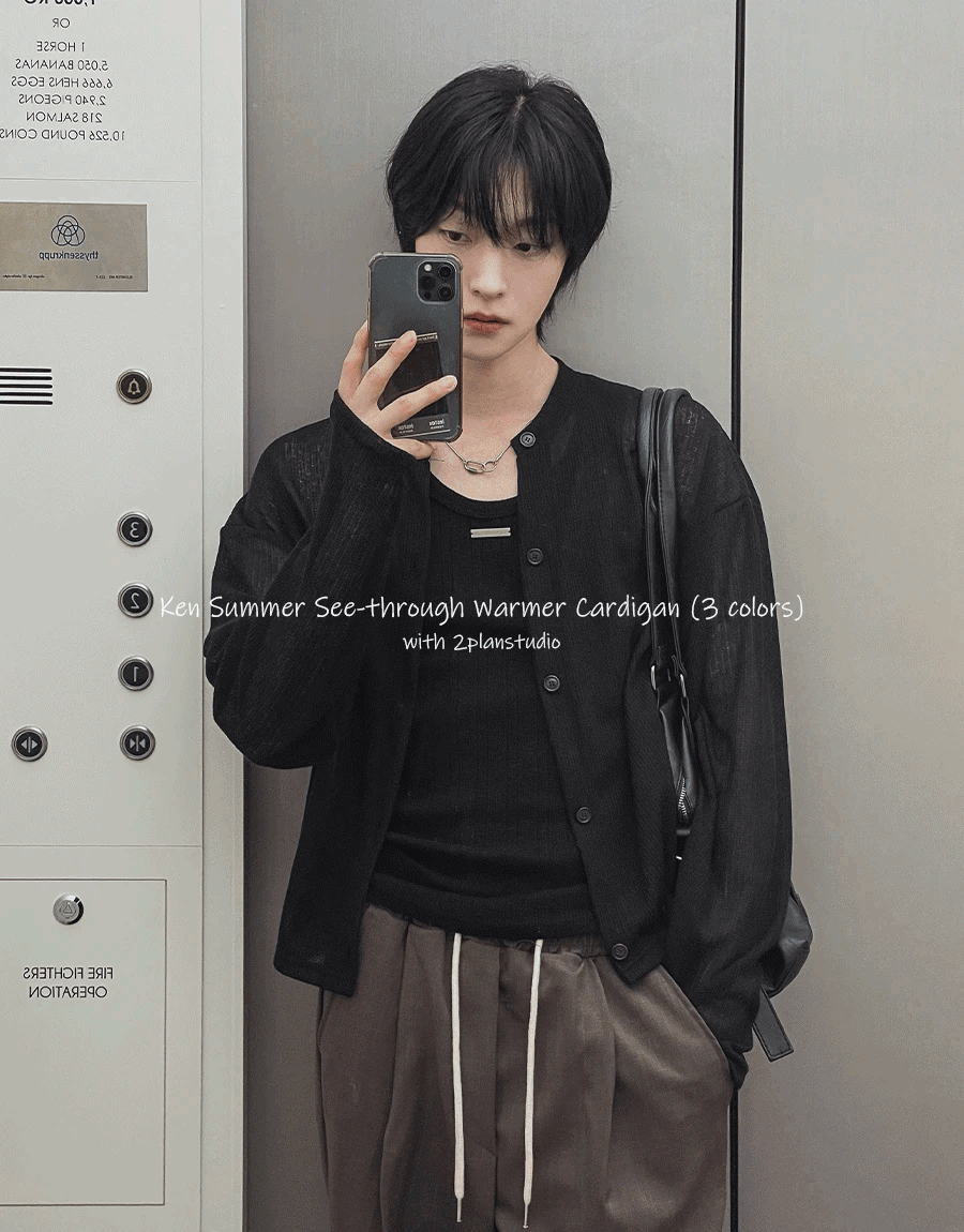 夏季薄款開衫外套