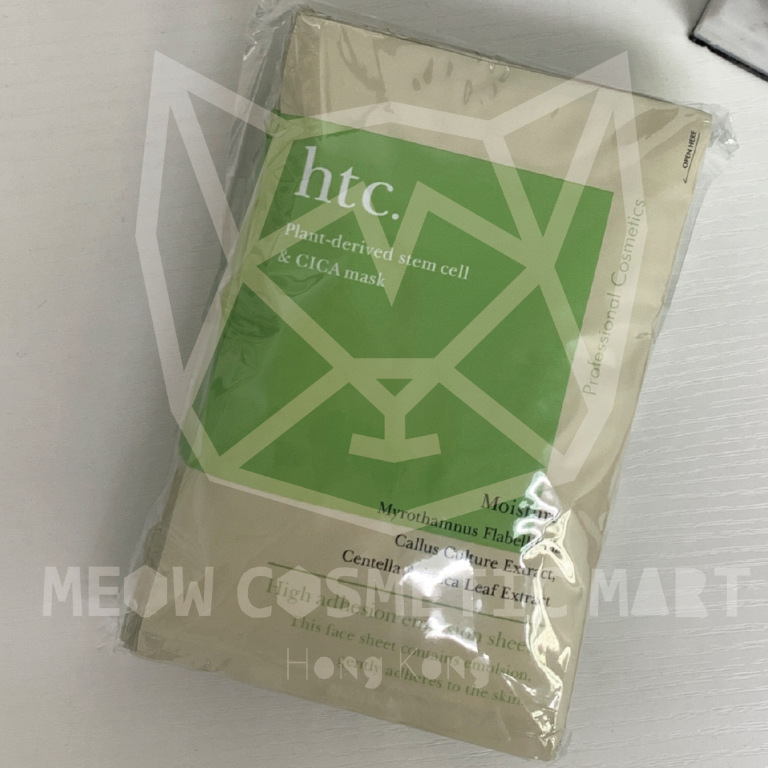 HTC - Plant-derived stem cell & cica mask 積雪草植物幹細胞面膜 10pcs