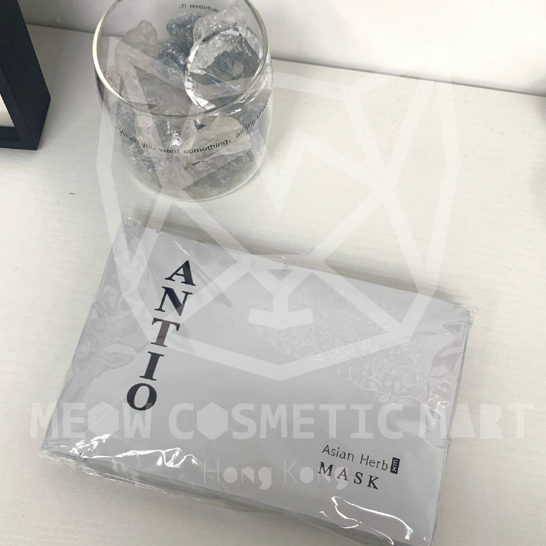 Antio - Asian Herb Ex Mask 草本精華面膜 10pcs