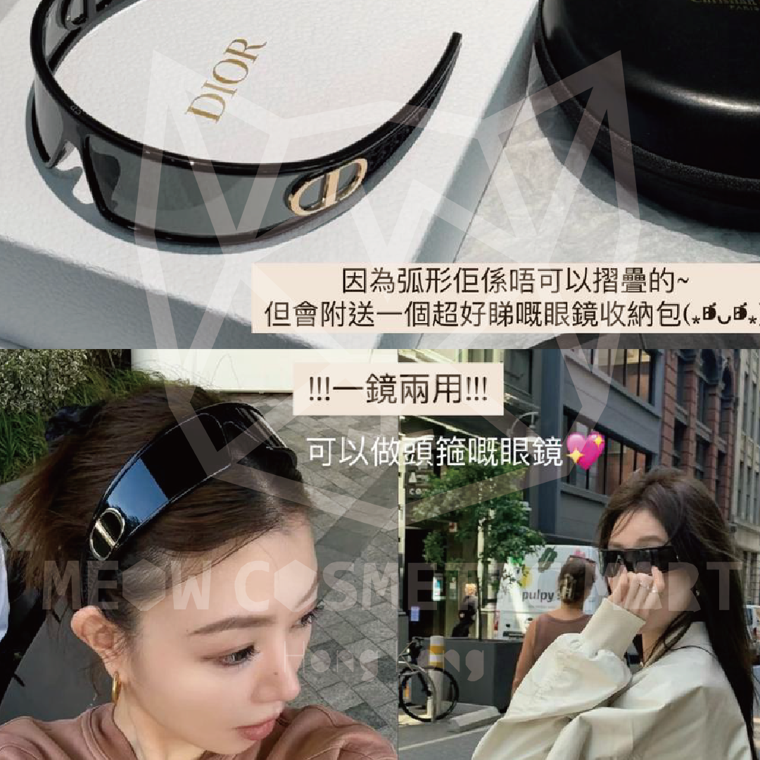 Dior - Sunglasses  一片式太陽眼鏡 #VeryDiorM1U
