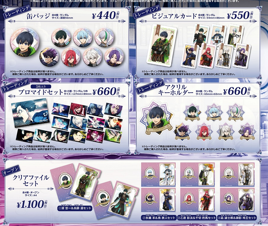 [代購][預訂] BLUELOCK KARAOKE鐵人 系列