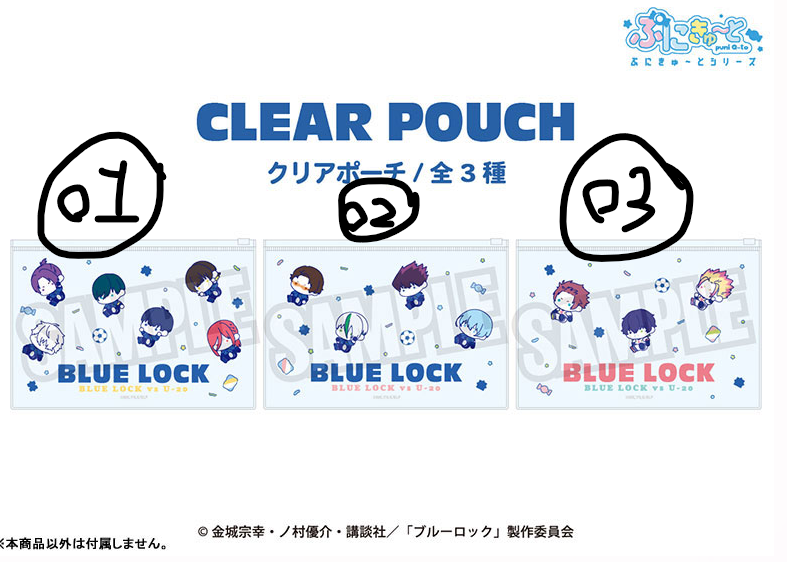 [代購][預訂] BLUELOCK MAW 收納袋