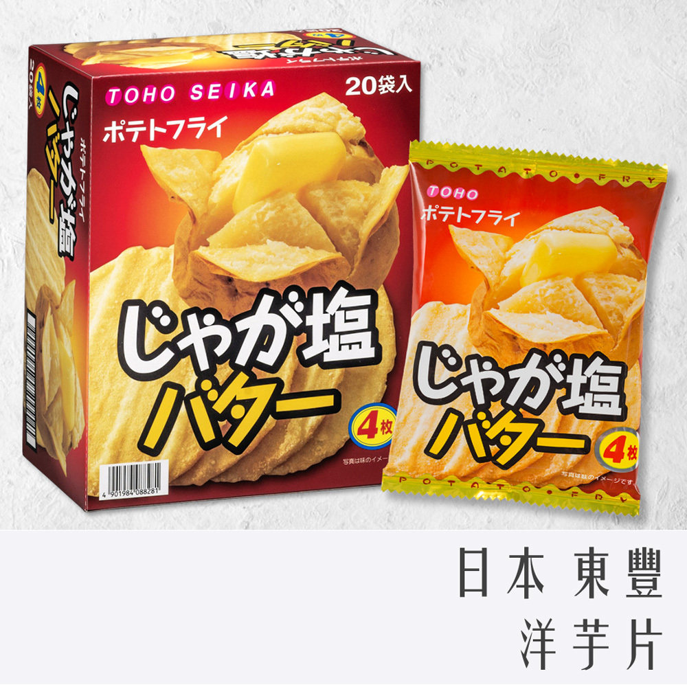 日本 東豐製菓 鹽奶油 炸雞風味 11g*20袋 盒裝