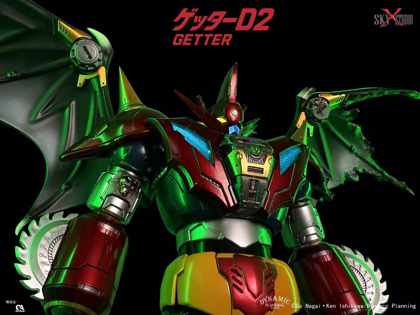 代購) Sky X Studio SXD-17 動漫節展會Getter Robo D2