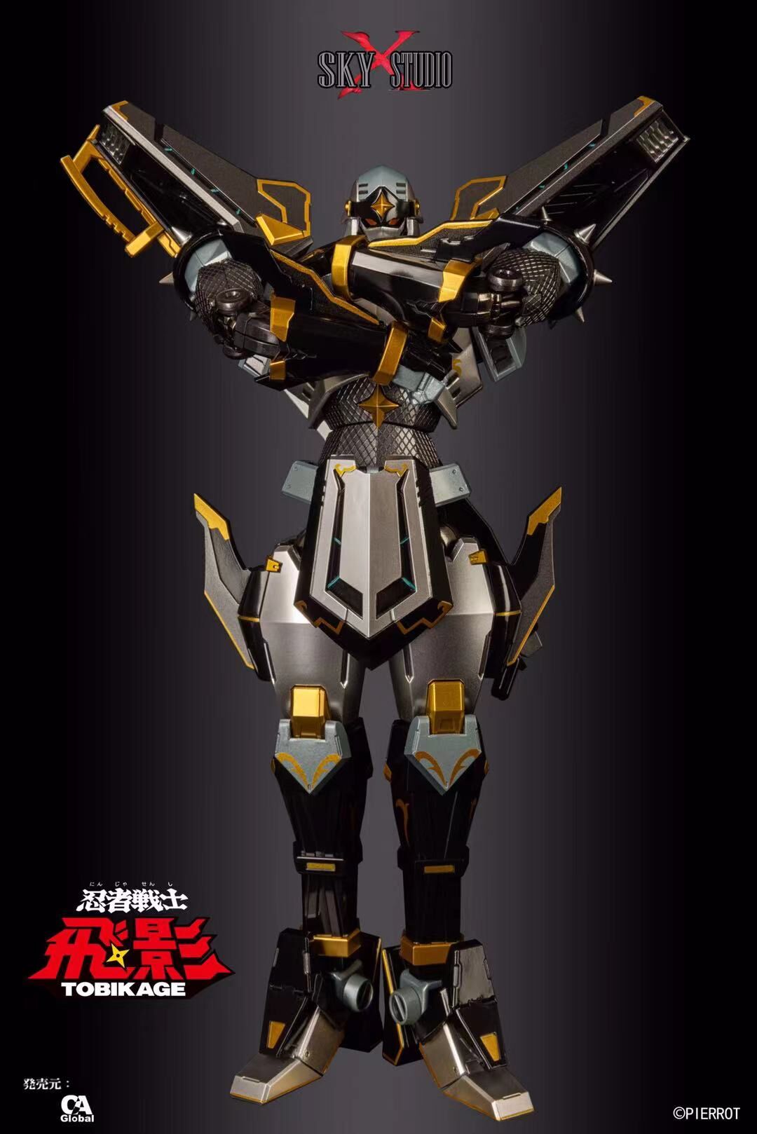 代購) Sky X Studio SXD-16 Tobikage 忍者戰士飛影40週年限定黑金色