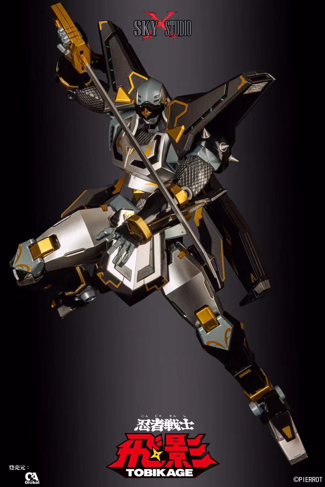 影忍者 新商品告知】「朱羅 忍者 枢 影衣(SHADOW EDITION