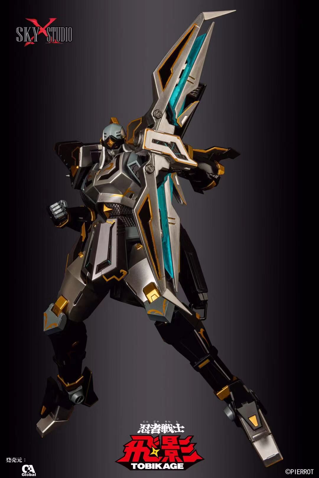 代購) Sky X Studio SXD-16 Tobikage 忍者戰士飛影40週年限定黑金色