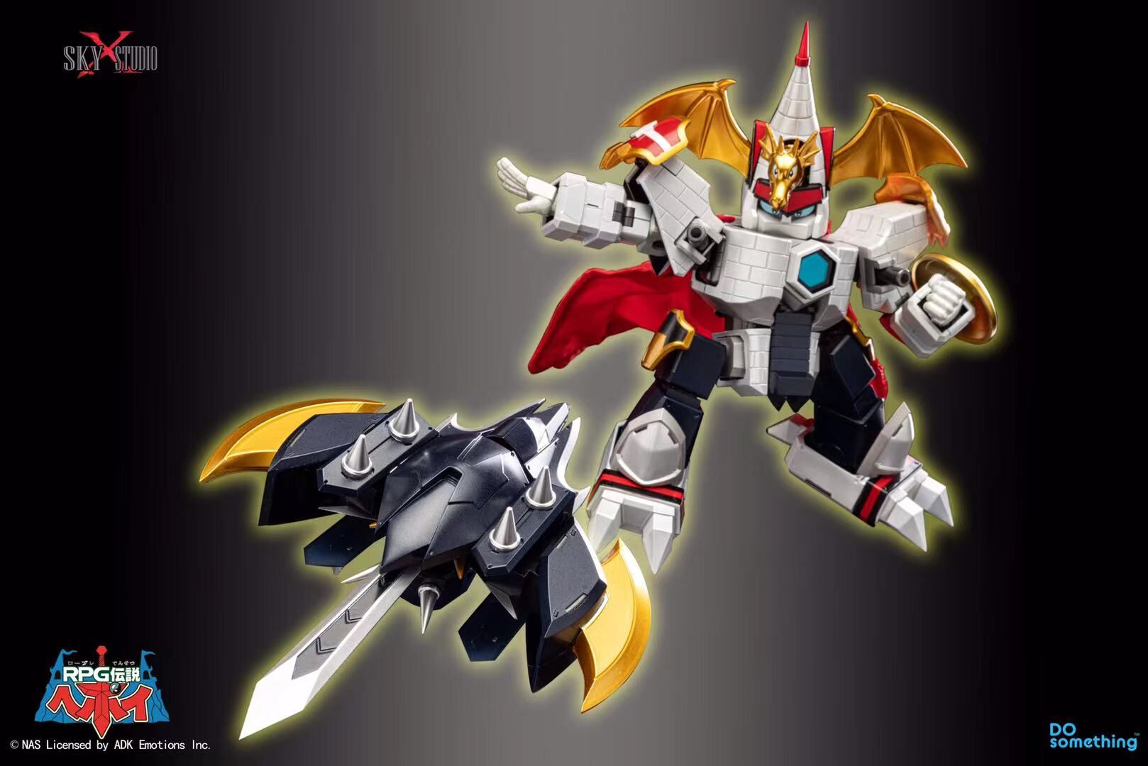 Sky X Studio SXD-15 動漫節展會限定 Dragon Castle 飛龍城堡連MD騎士達伽龍 (現貨)