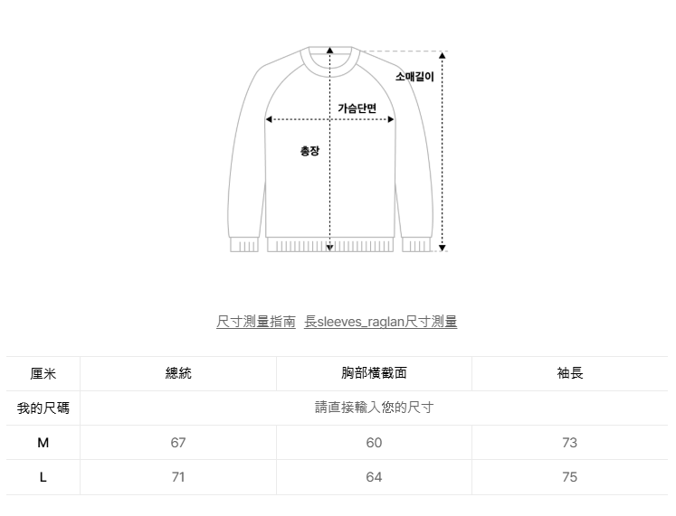 CPGN STUDIO / Hoppy Legrun Block Knit / Navy /  JUL25