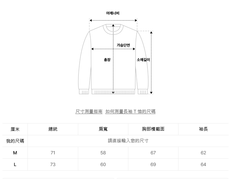 CPGN STUDIO / DTP Harbor Whale Hoodie / Cream /   JUL25