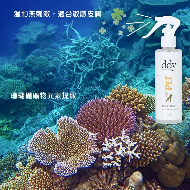 DDY - Pet Essence 寵物礦物淨膚精華 200ml